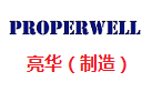 【服务，就是核心竞争力】，亮华鞋业ERP系统实施报告。